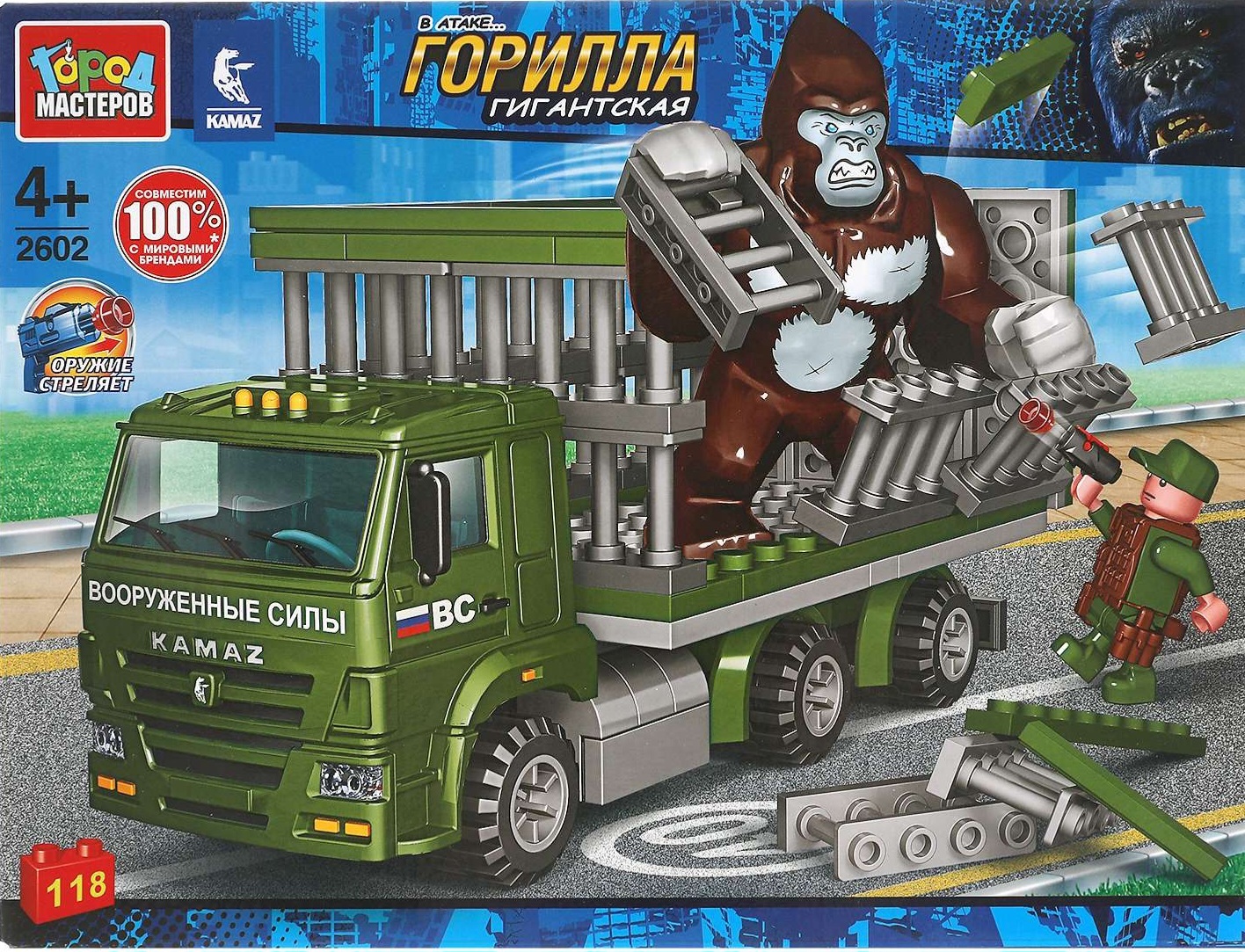 Новости: в России создадут свой аналог Lego под названием Rubrick | Пикабу