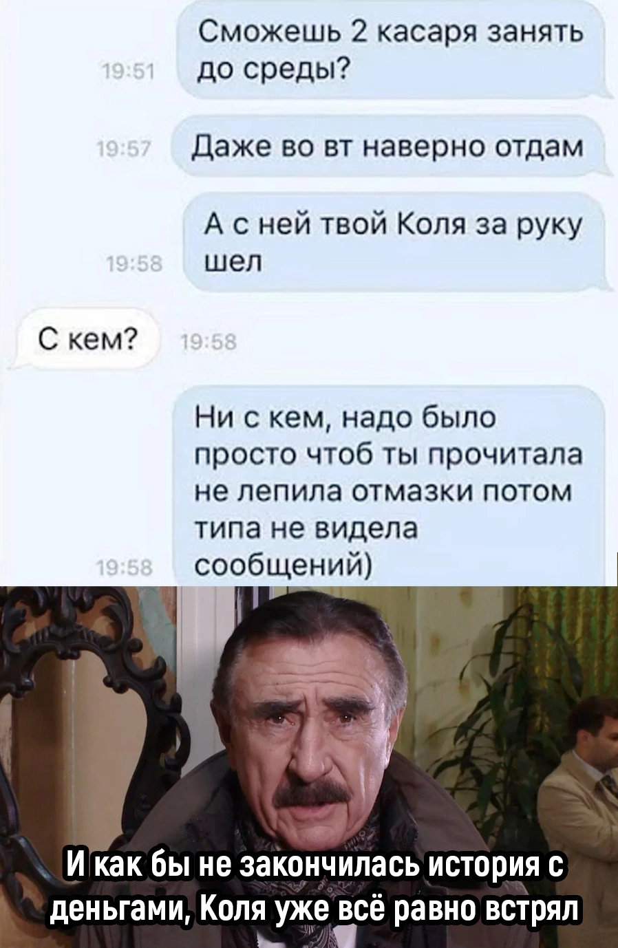 Коля, беги... | Пикабу