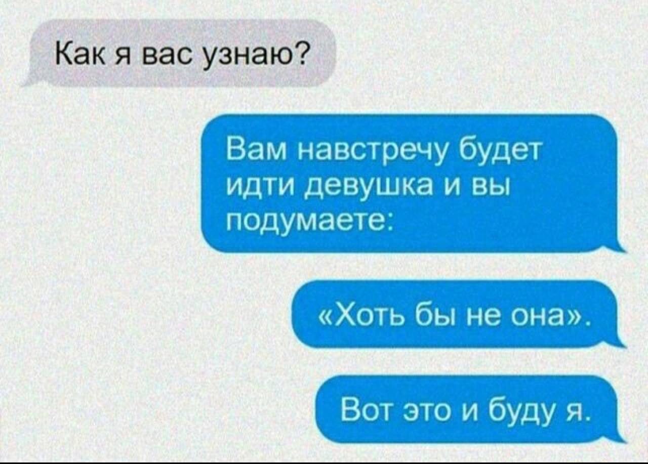 И это буду я ))) | Пикабу