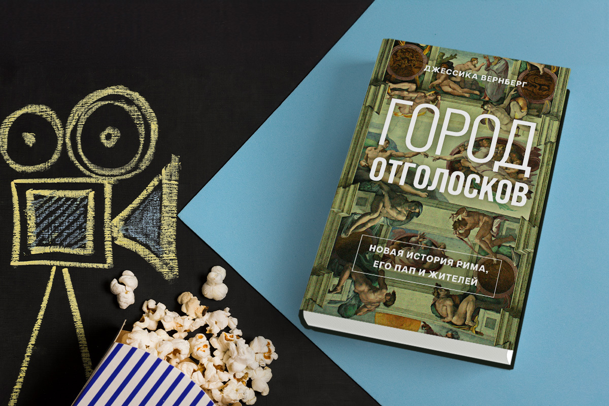 Советуем 21 книгу, похожую на ваши любимые фильмы и сериалы | Пикабу