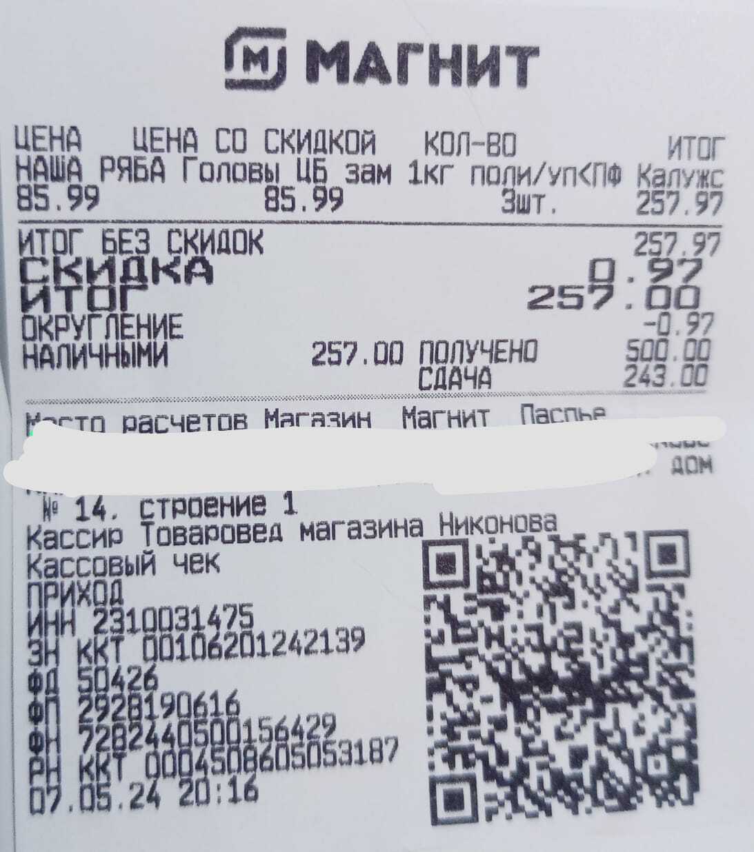 Барсики,Мурзики... | Пикабу