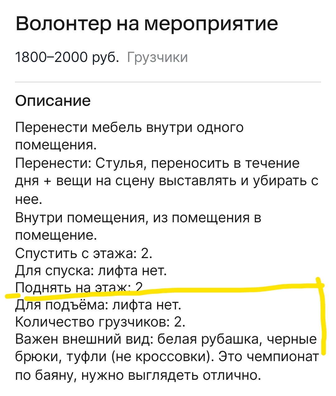 Ещё поди и трезвым надо быть | Пикабу