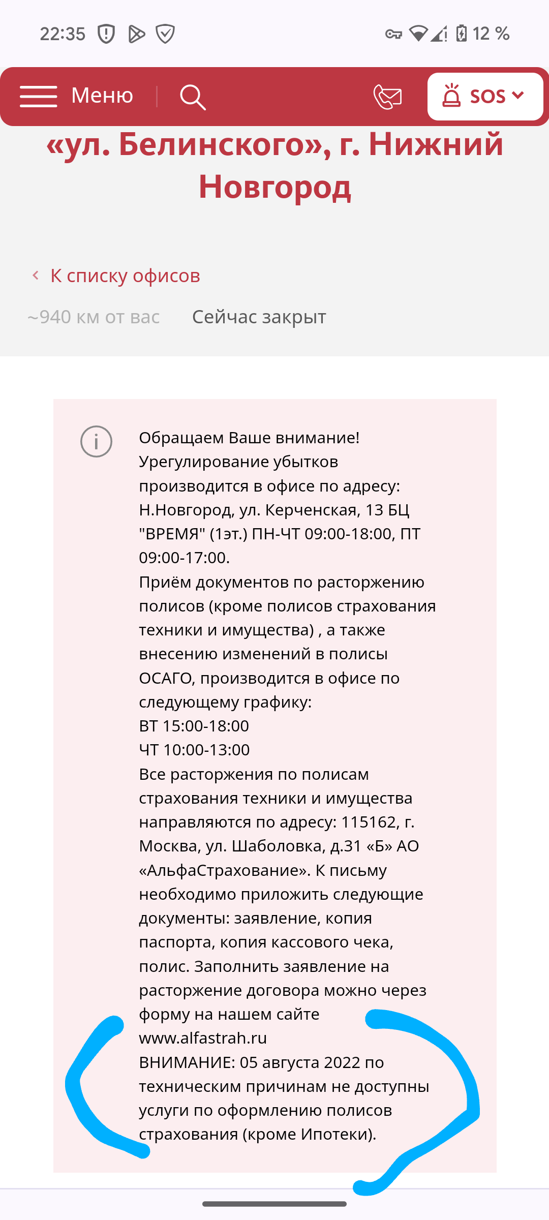 Посоветуйте, где на старую машину можно застраховаться от людей, у которых нет  осаго | Пикабу