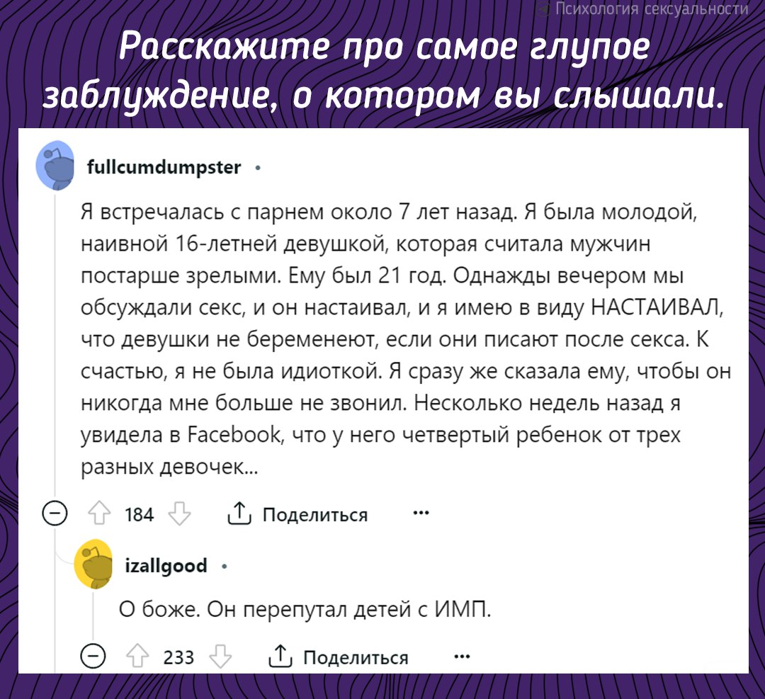 Цистит после секса: почему это происходит и как с этим бороться?