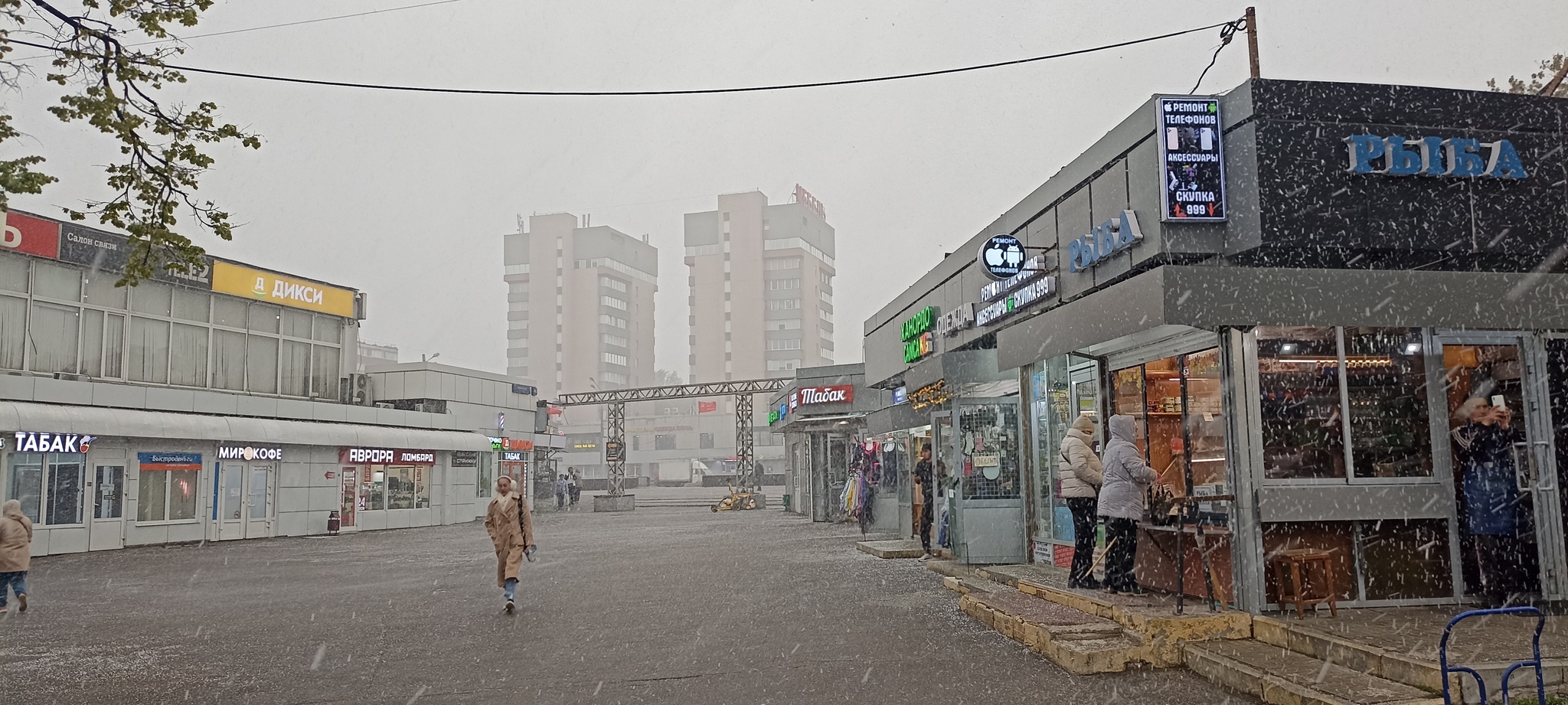 Москва, м. Рязанский проспект, конец весны на дворе) | Пикабу