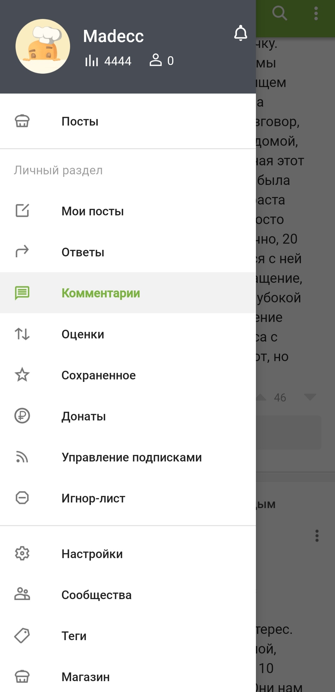 не гайд, а пояснение: делаем красивую цифру чтобы хвастаться