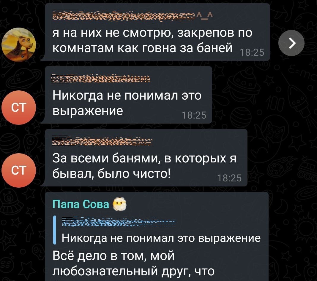 Вы точно человек?