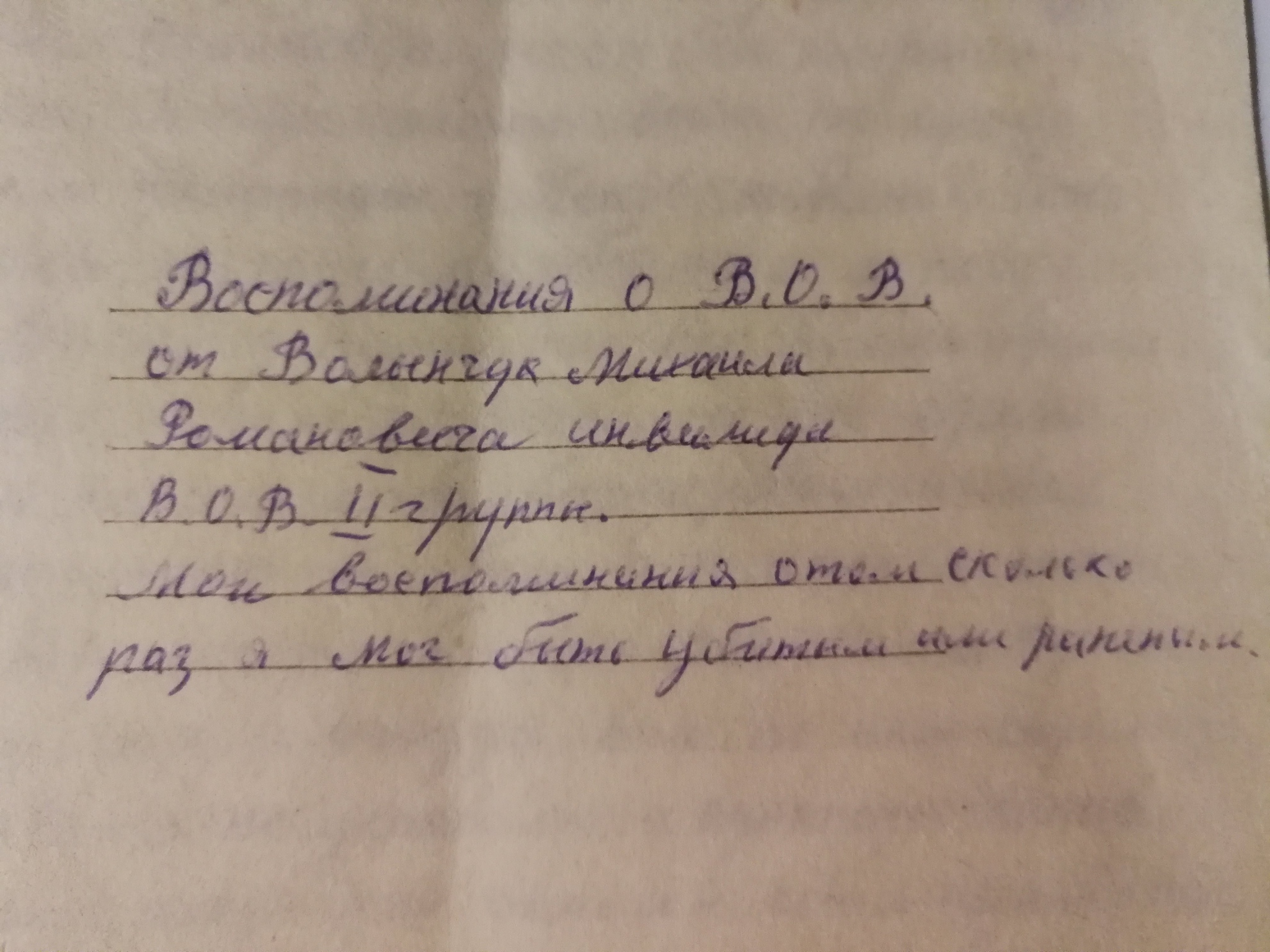 Много текста: истории из жизни, советы, новости, юмор и картинки — Все  посты, страница 2 | Пикабу