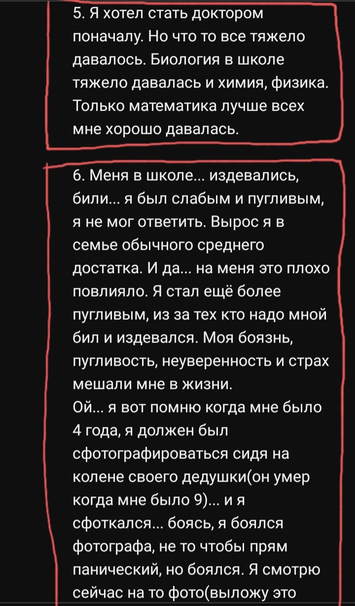 Лучше не тратьте время на чтение. Печальная(для меня трагичная) история  моей дурацкой жизни :( | Пикабу