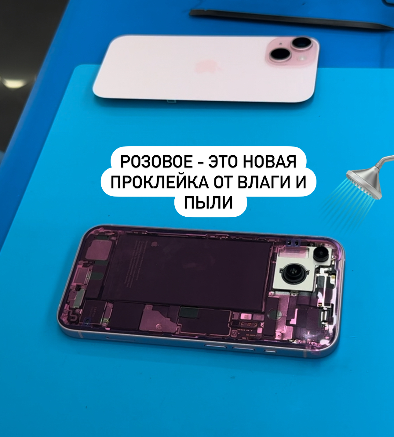 Спасение кадра: замена стекла камеры на iPhone 15 | Пикабу