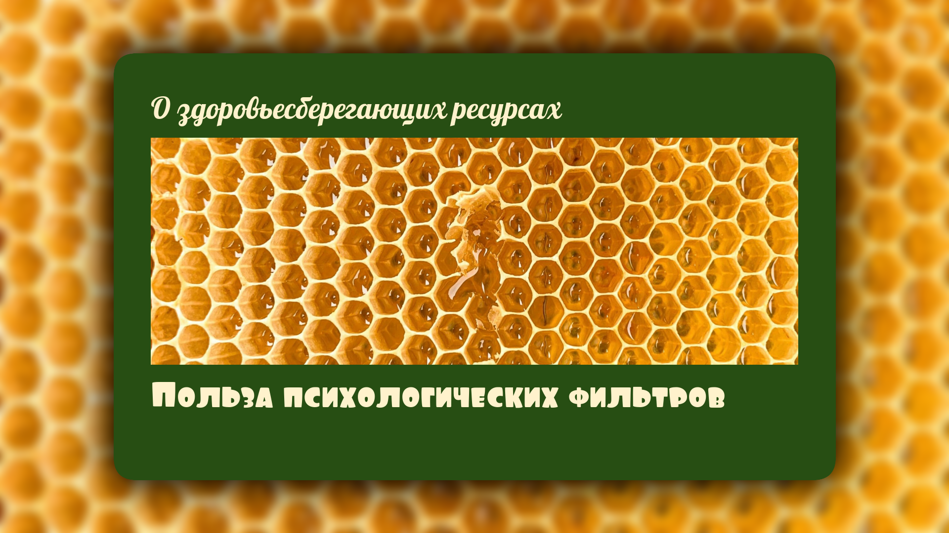 Внутренний диалог: истории из жизни, советы, новости, юмор и картинки — Все  посты | Пикабу