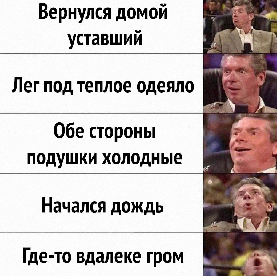 когда начался дождь я был уже дома (98) фото