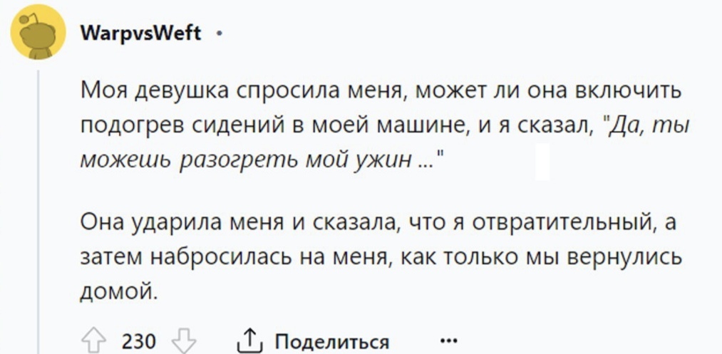 Секс с вампиром. Открытое письмо Арине Холиной