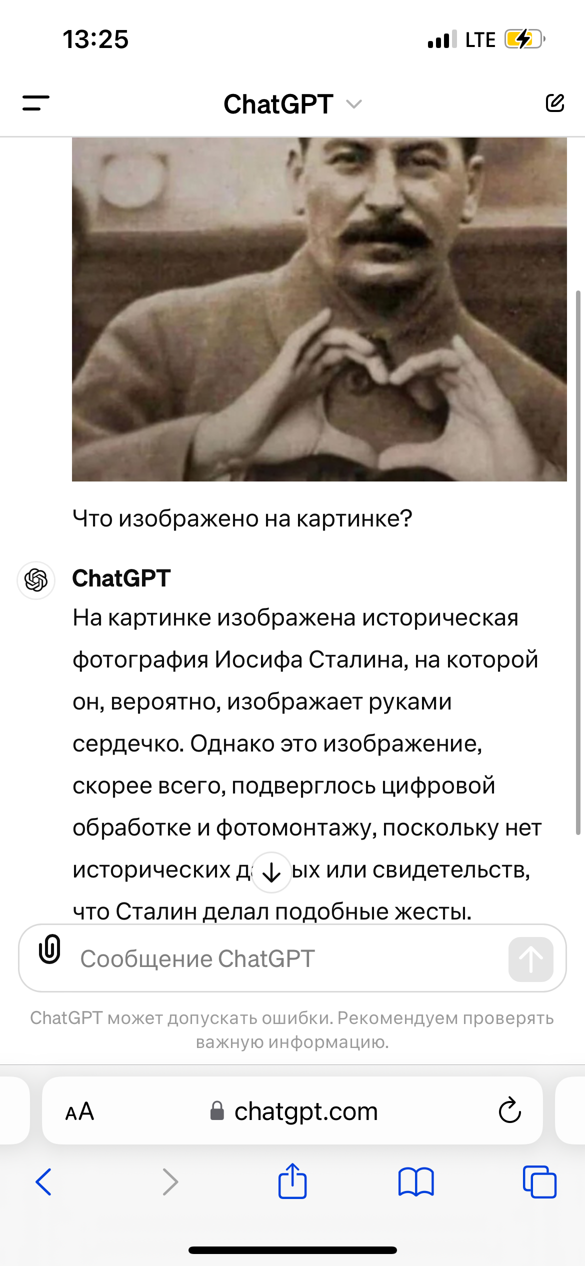 Немного доброго товарища Сталина вам в ленту | Пикабу