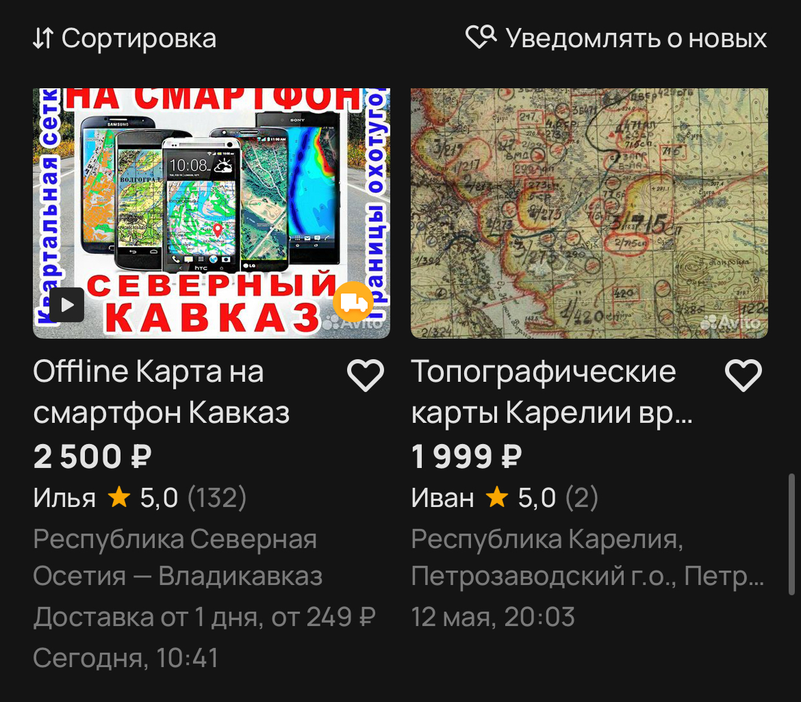 Карточный бизнес или лохотрон для новичков. Стоит ли доверять продаваемым  точкам для копа? | Пикабу