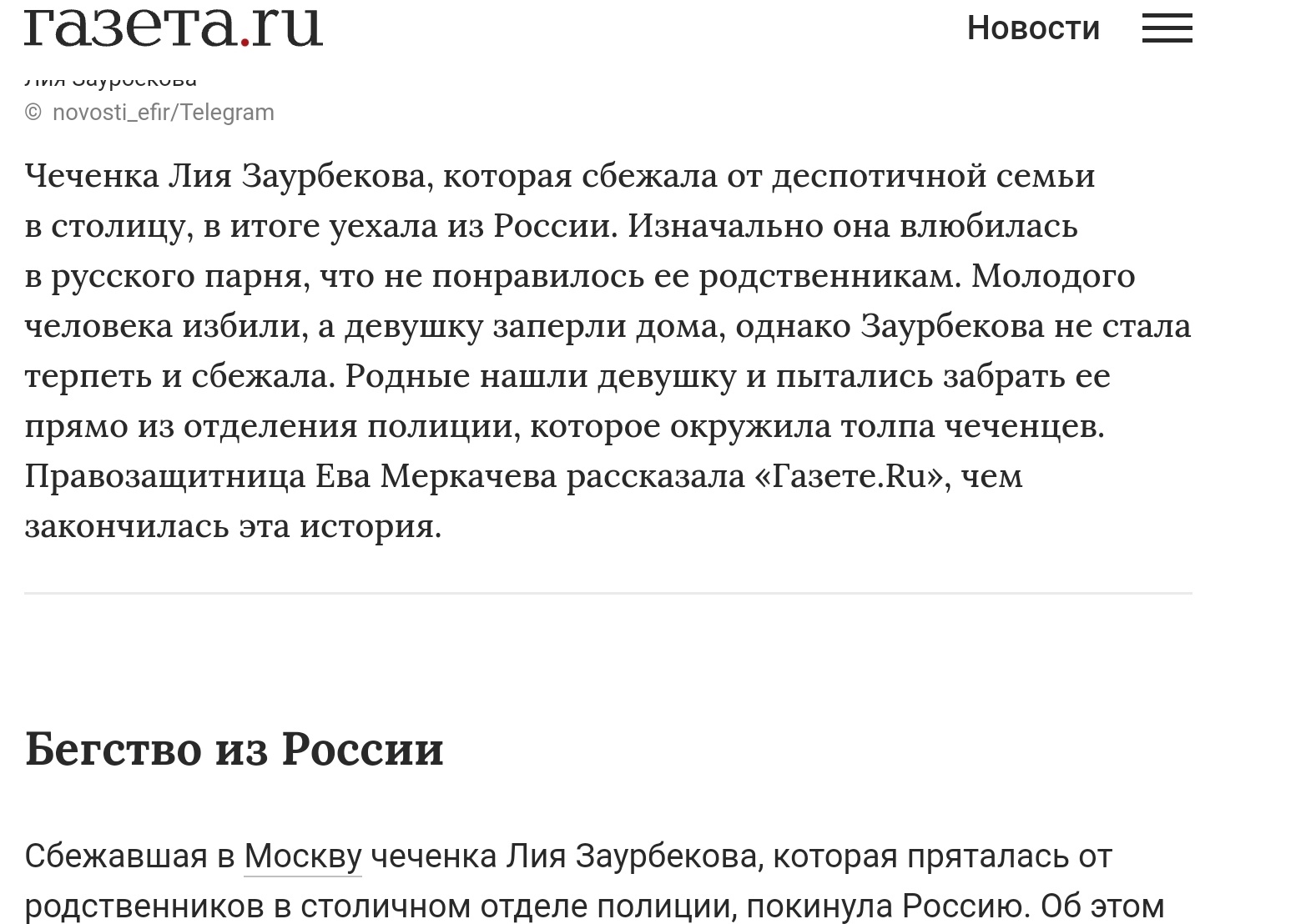 Ответ на пост «Где вы?» | Пикабу