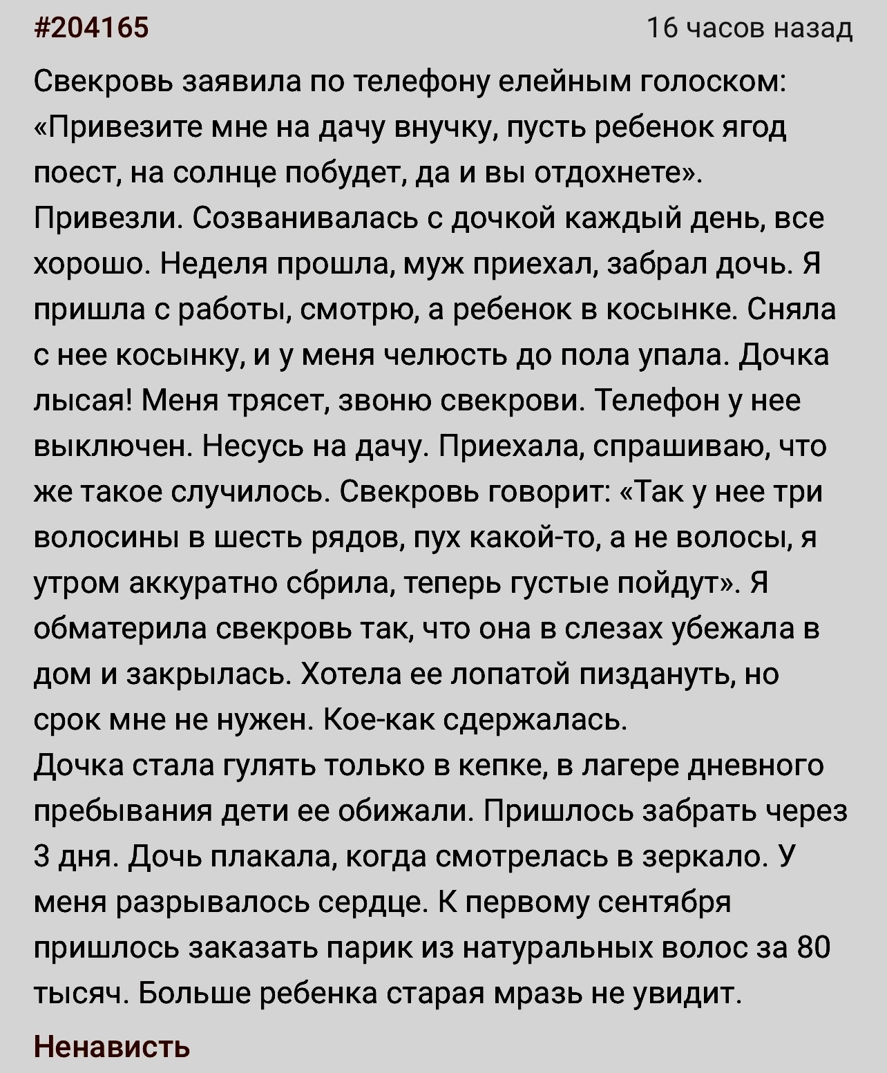 Свекровь - враг или друг: как наладить диалог, рассказал психолог - Караван