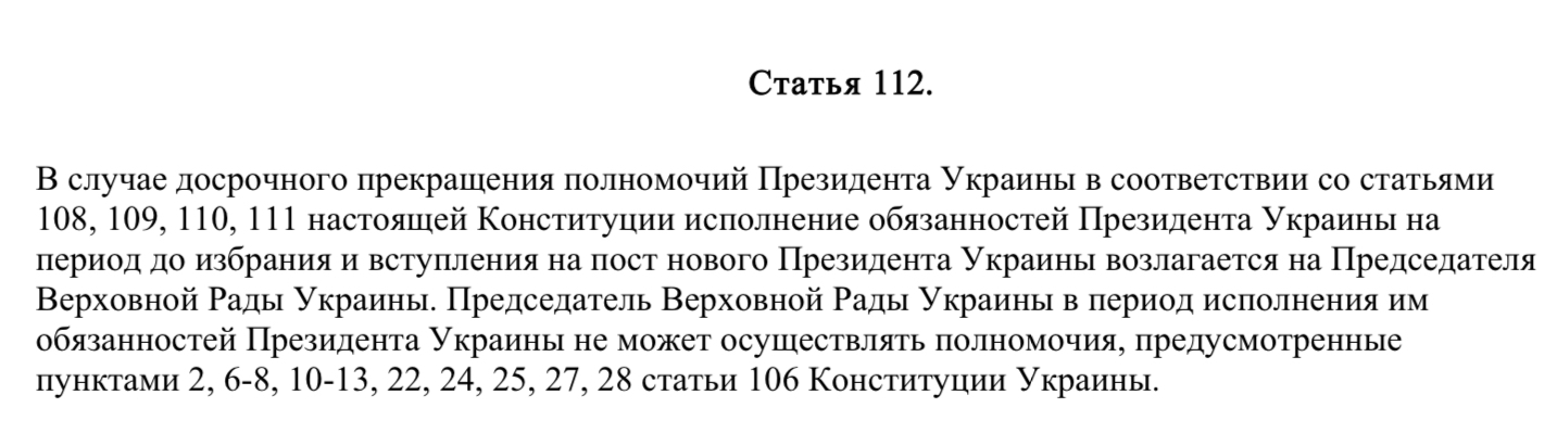 Как поступать, если срок полномочий председателя как члена студсовета истек