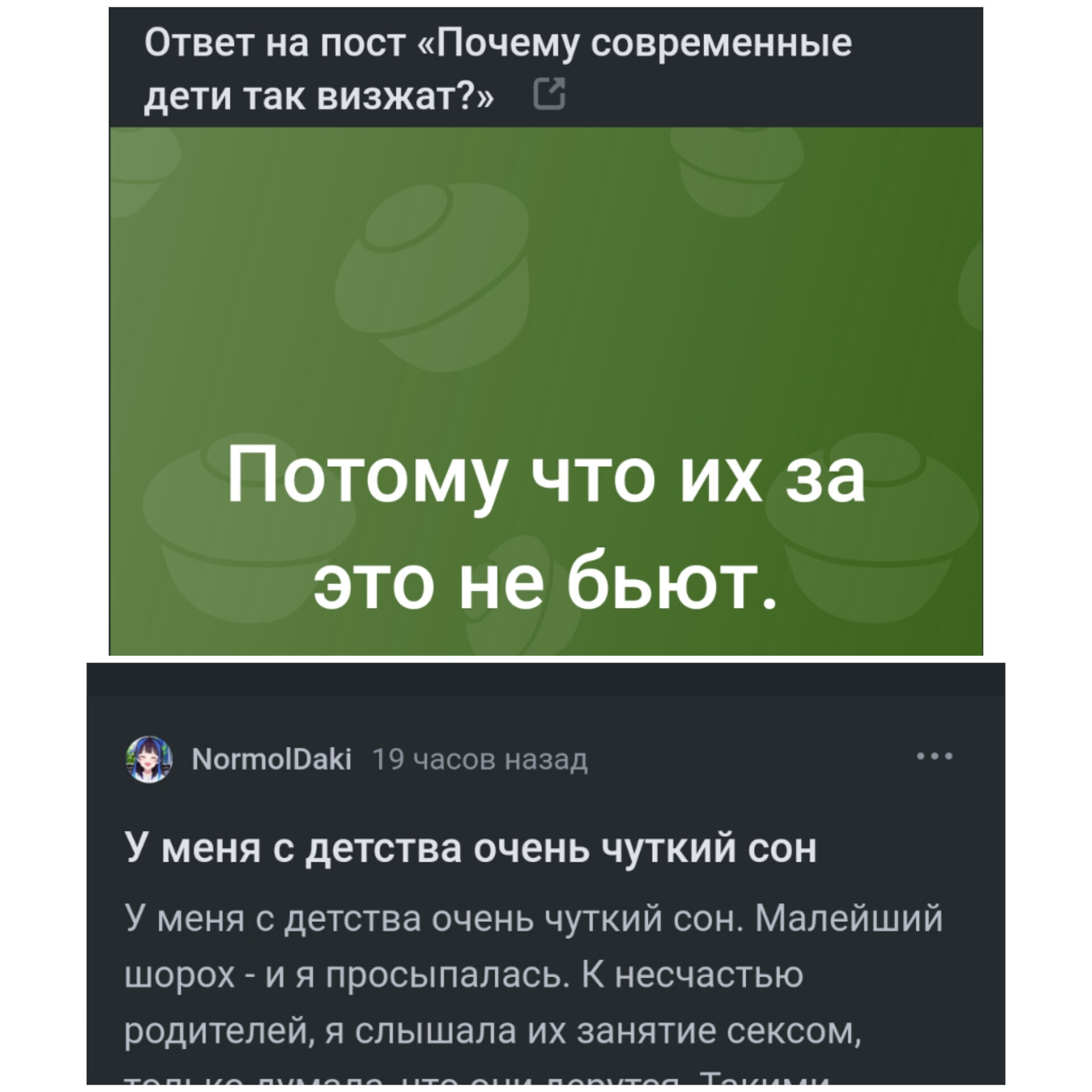 Дублировать заголовок или нет? | Пикабу