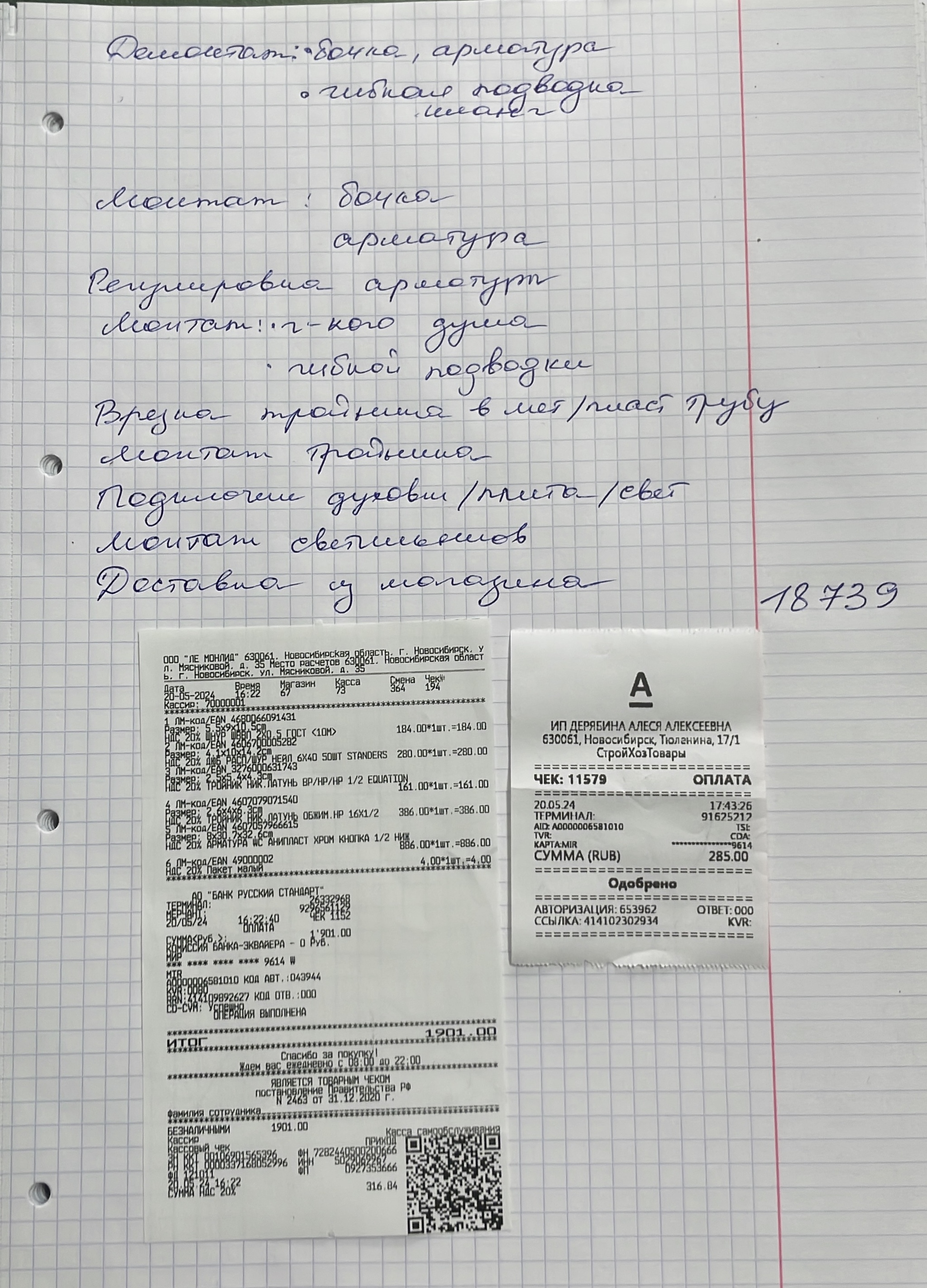 Меня развели, да? | Пикабу