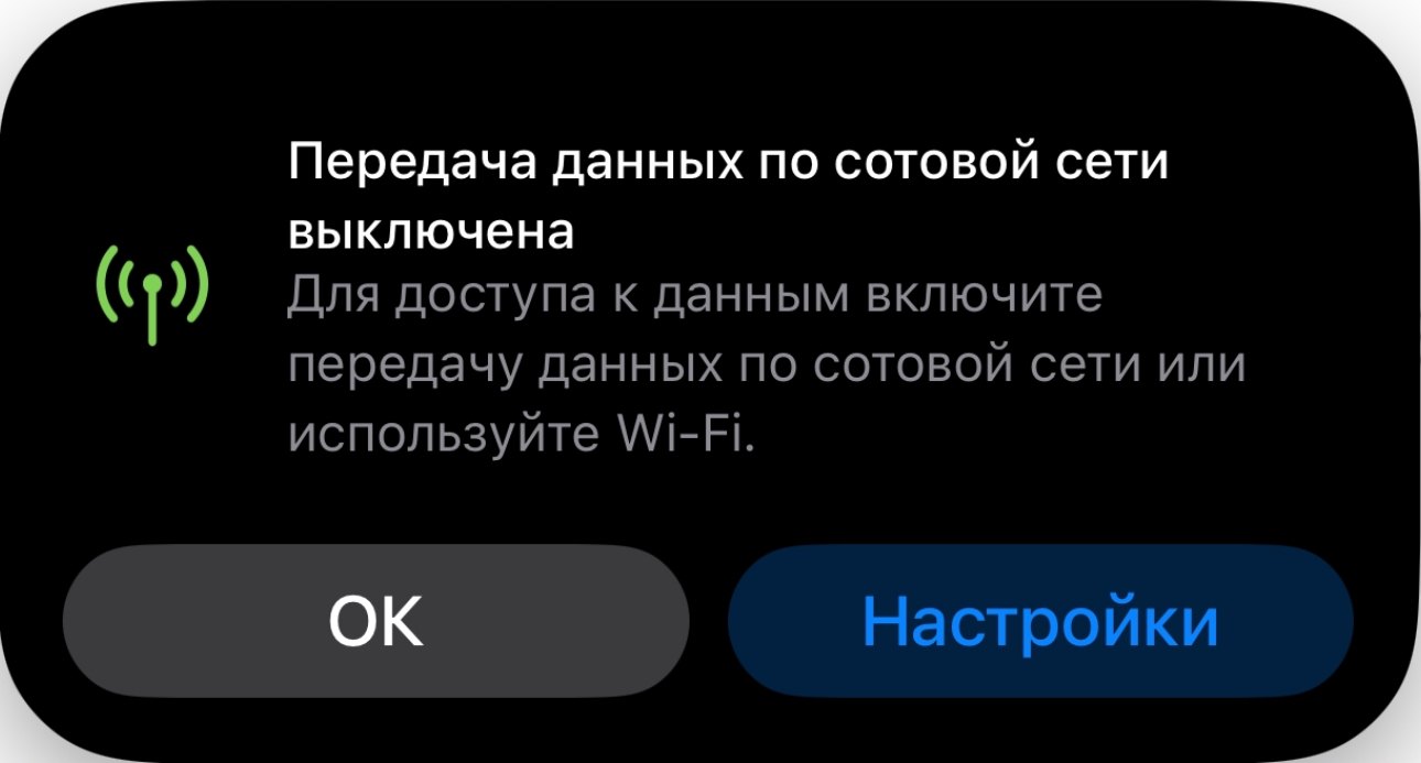 Вопрос! Как на iPhone убрать вечно всплывающее сообщение? | Пикабу