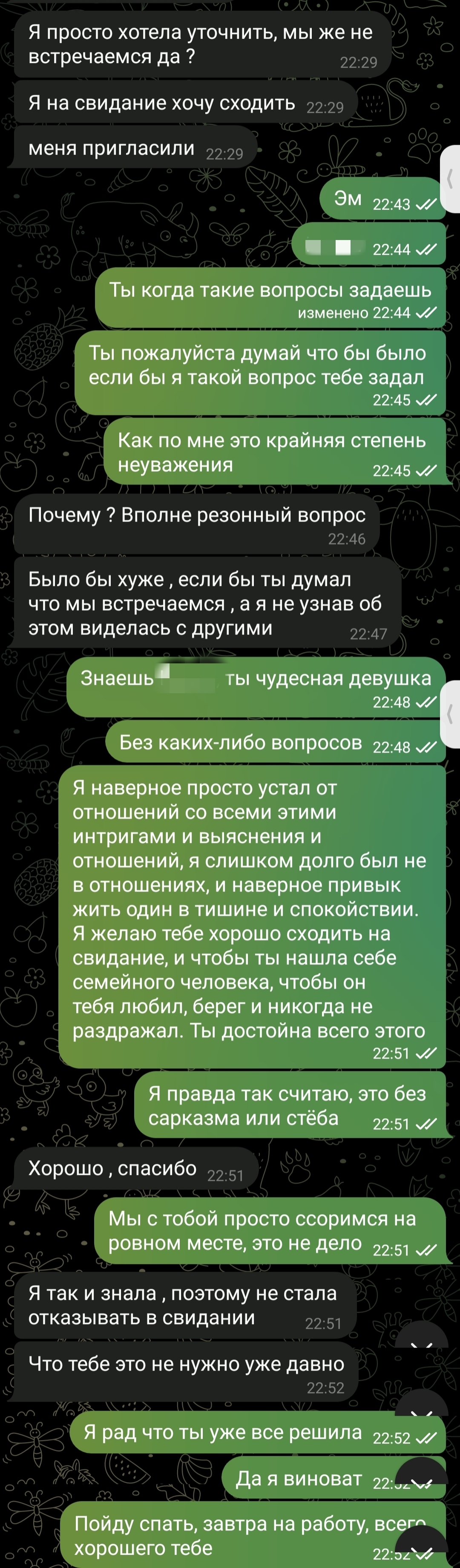 Ответ SeptemberOne в «Почему женщины разрушают любые отношения» | Пикабу