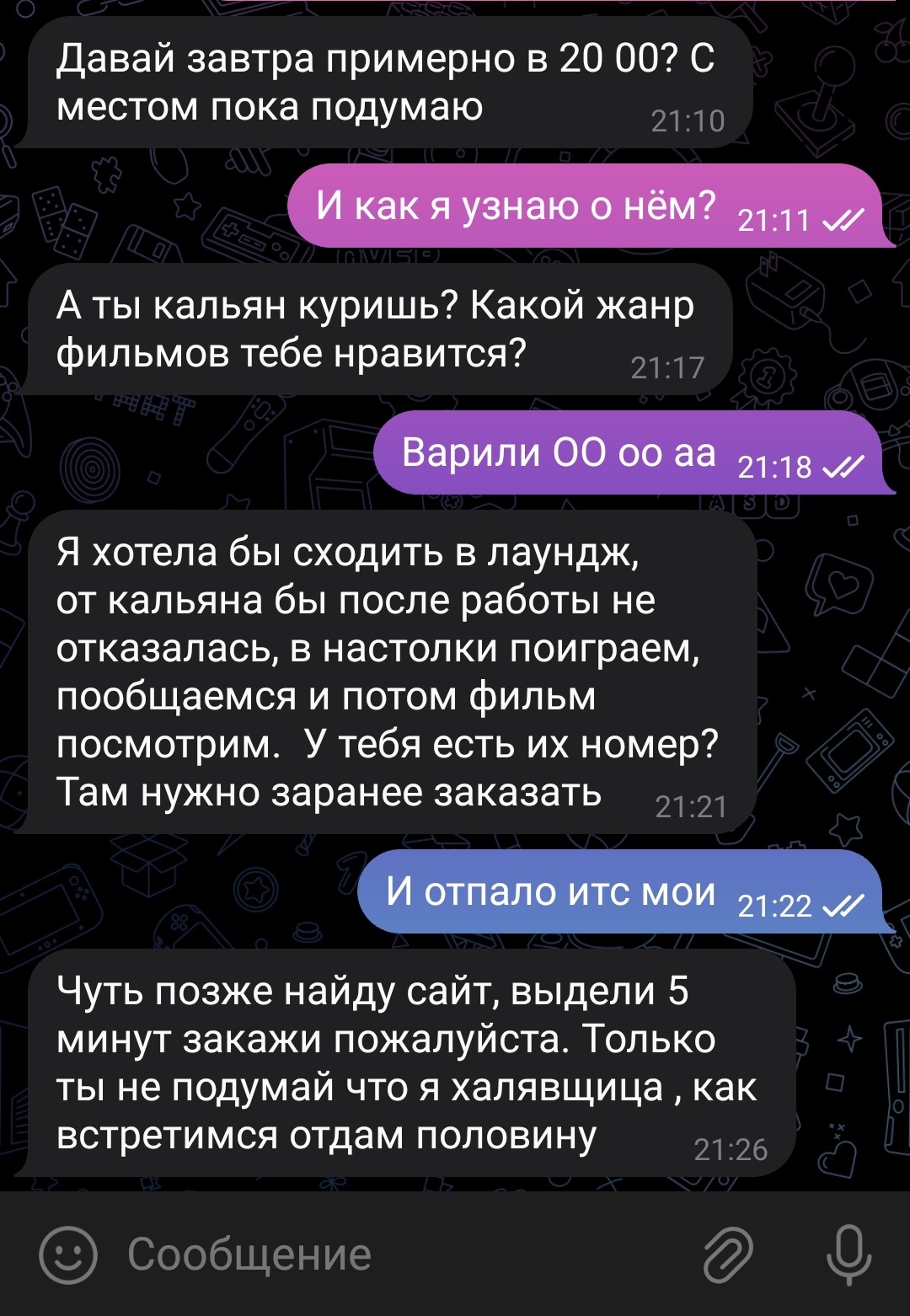 Развод... | Пикабу