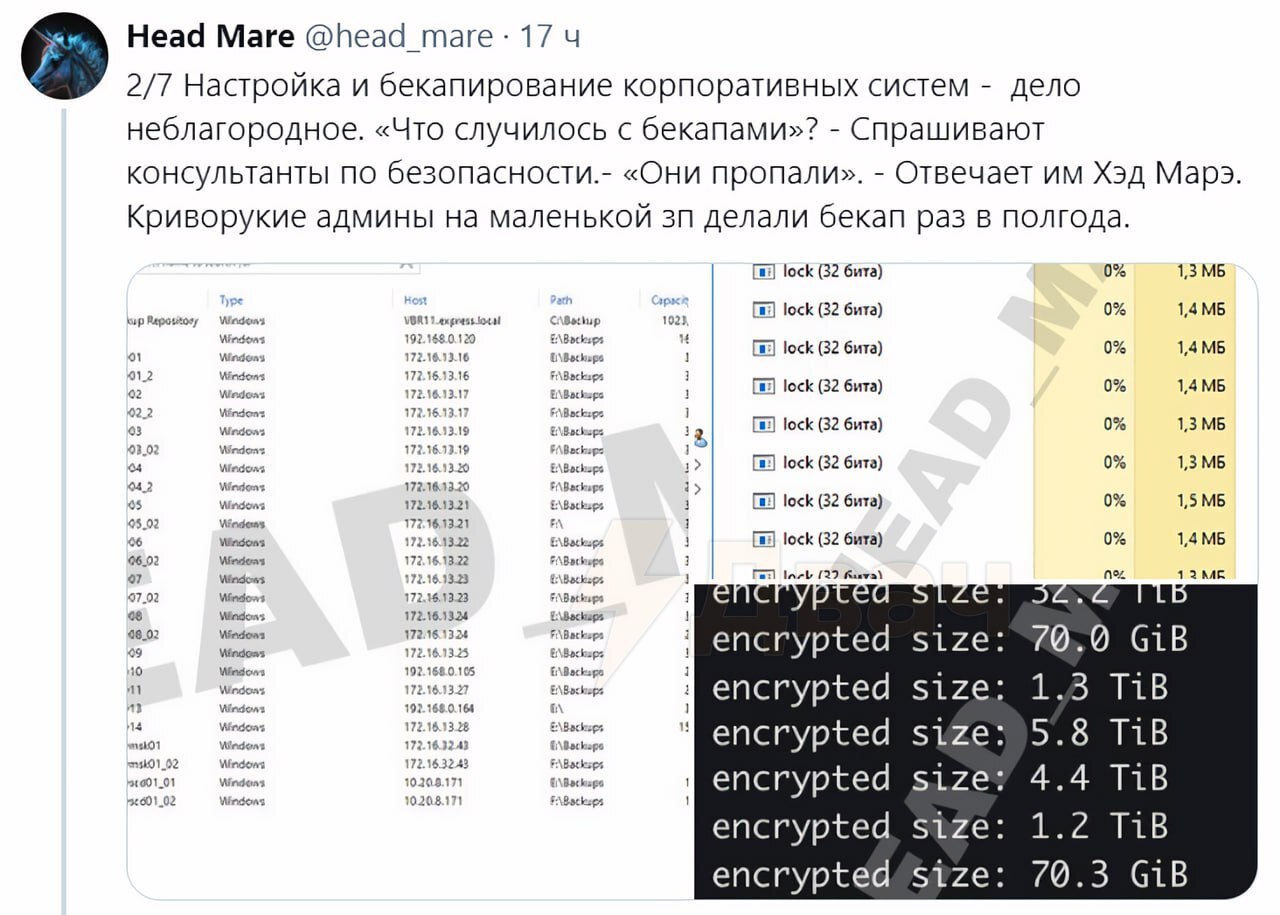 За безопасность надо платить, а за ее отсутствие – расплачиваться! | Пикабу