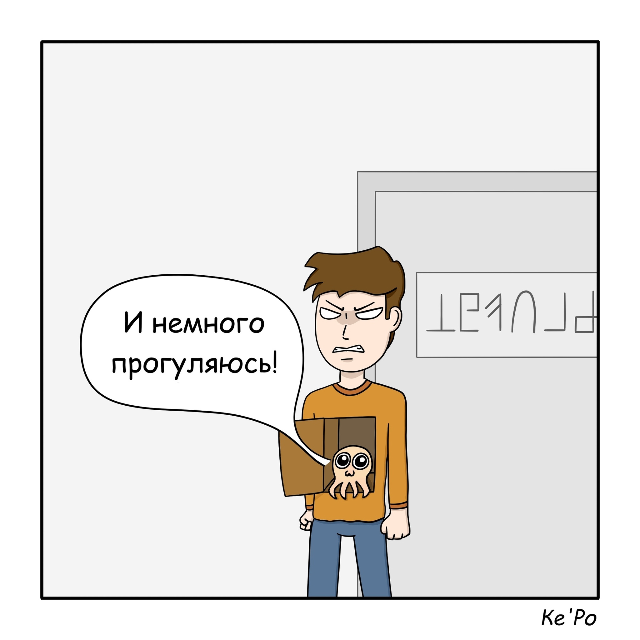 Это кто? | Пикабу