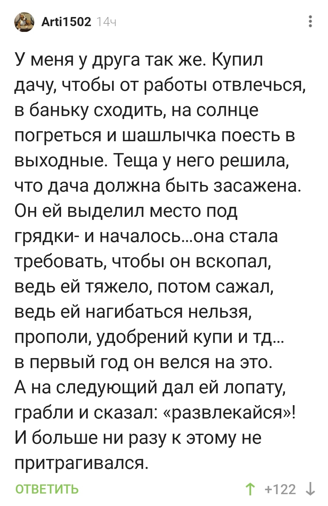 Какое растение в старину называли свадебным деревом?