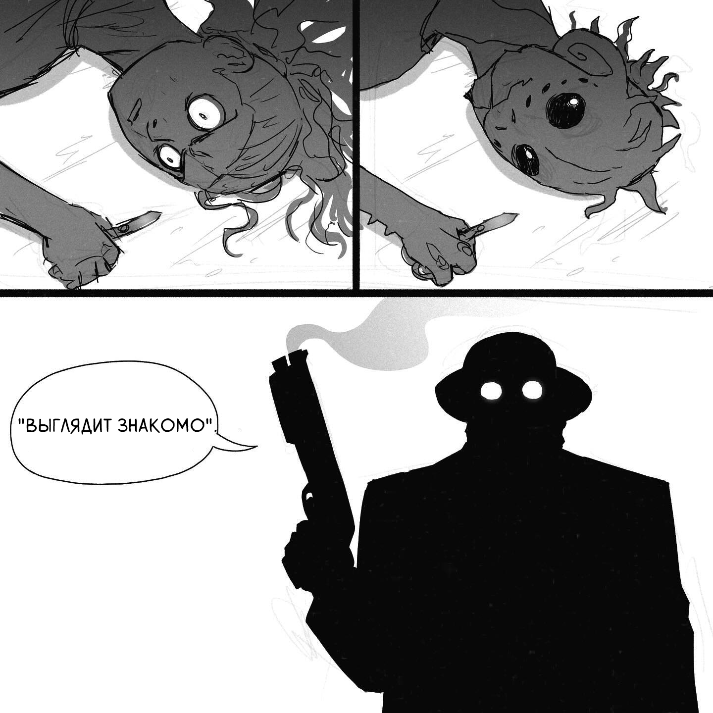 Паразит | Пикабу