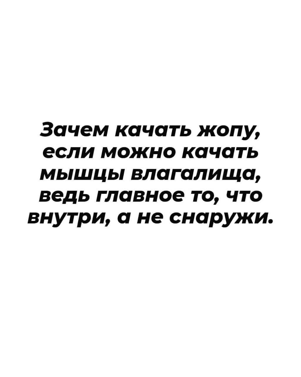 Интересный альтернативный взгляд ну и стеб не плох | Пикабу