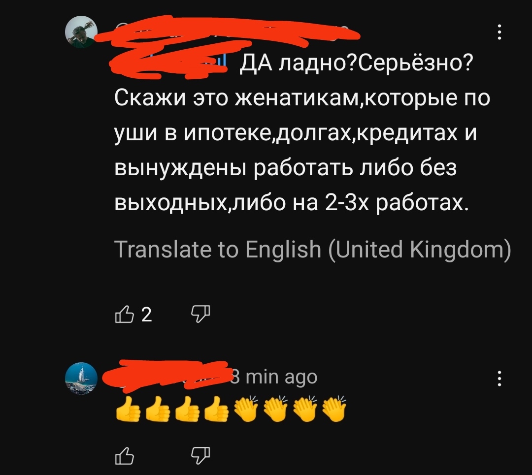 Согласны ли с этим? Как думаете | Пикабу