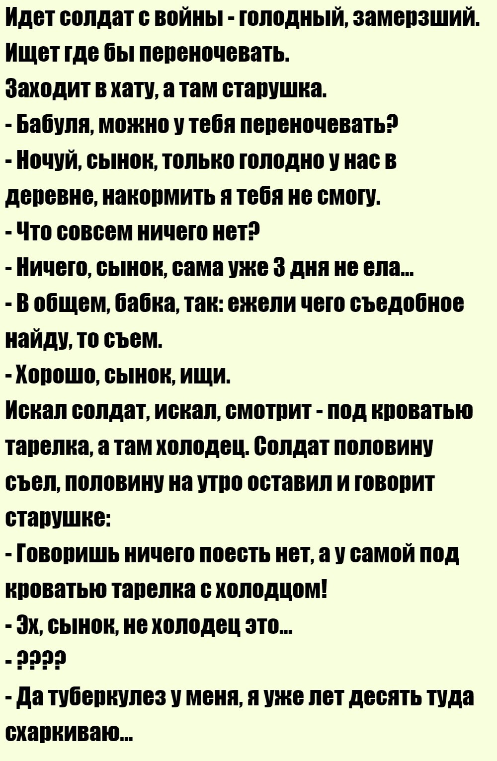 Ответ на пост «Смешнее этого сегодня уже ничего не будет» | Пикабу