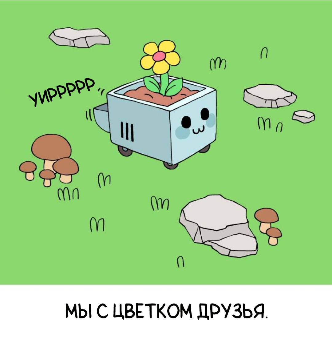 Люди | Пикабу