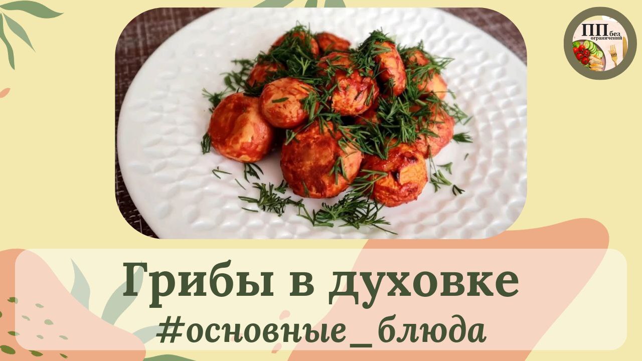 Невкусная еда: истории из жизни, советы, новости, юмор и картинки — Все  посты, страница 39 | Пикабу