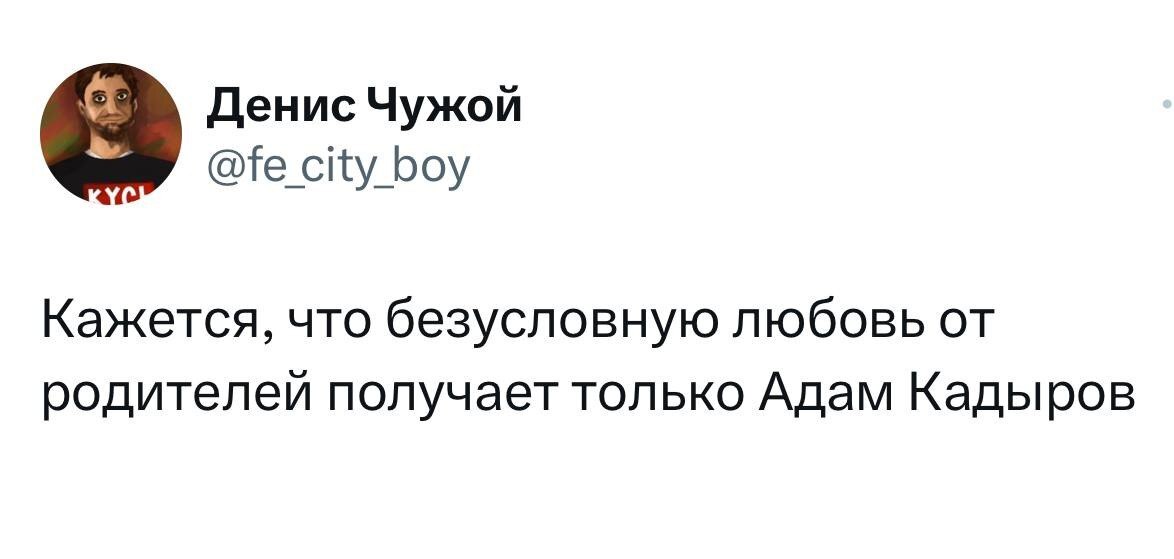 Родительская любовь | Пикабу