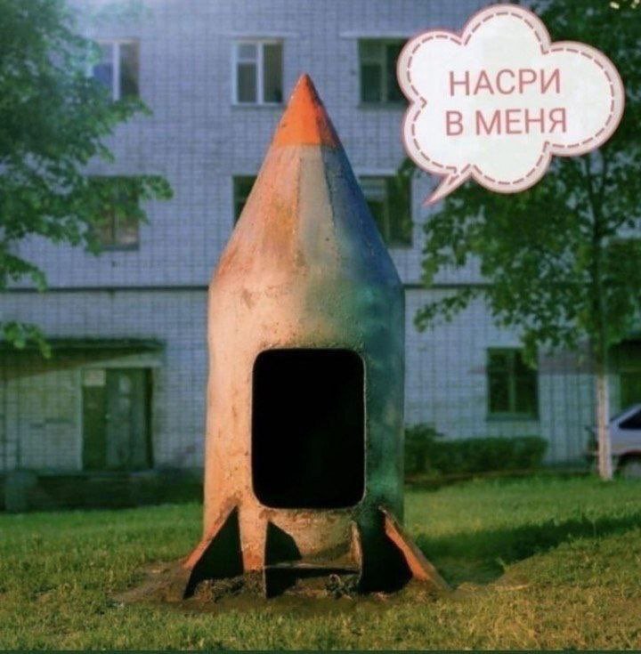 Культура дефекации | Пикабу