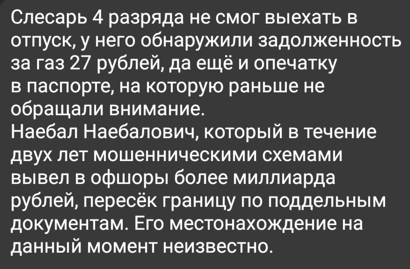 Знакомства ботаника кишинев « Познакомиться онлайн