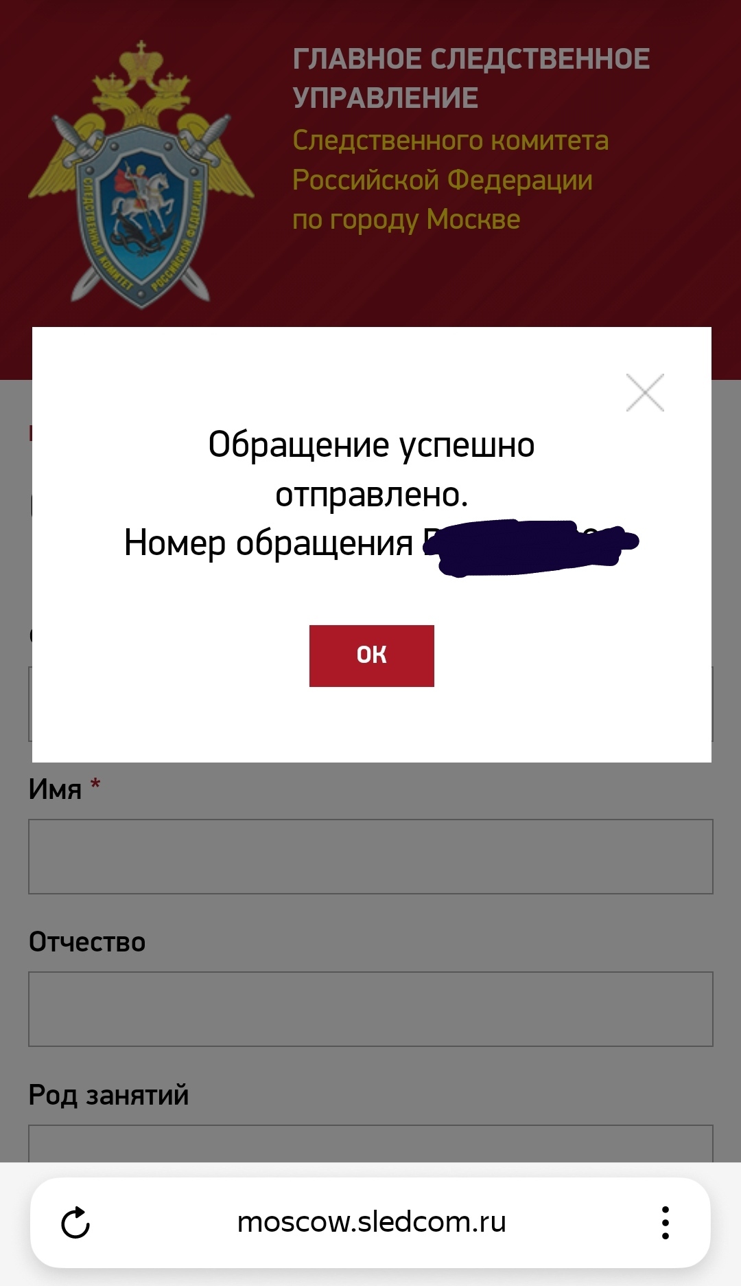 Ответ на пост «Слава Русскому Герою!» | Пикабу