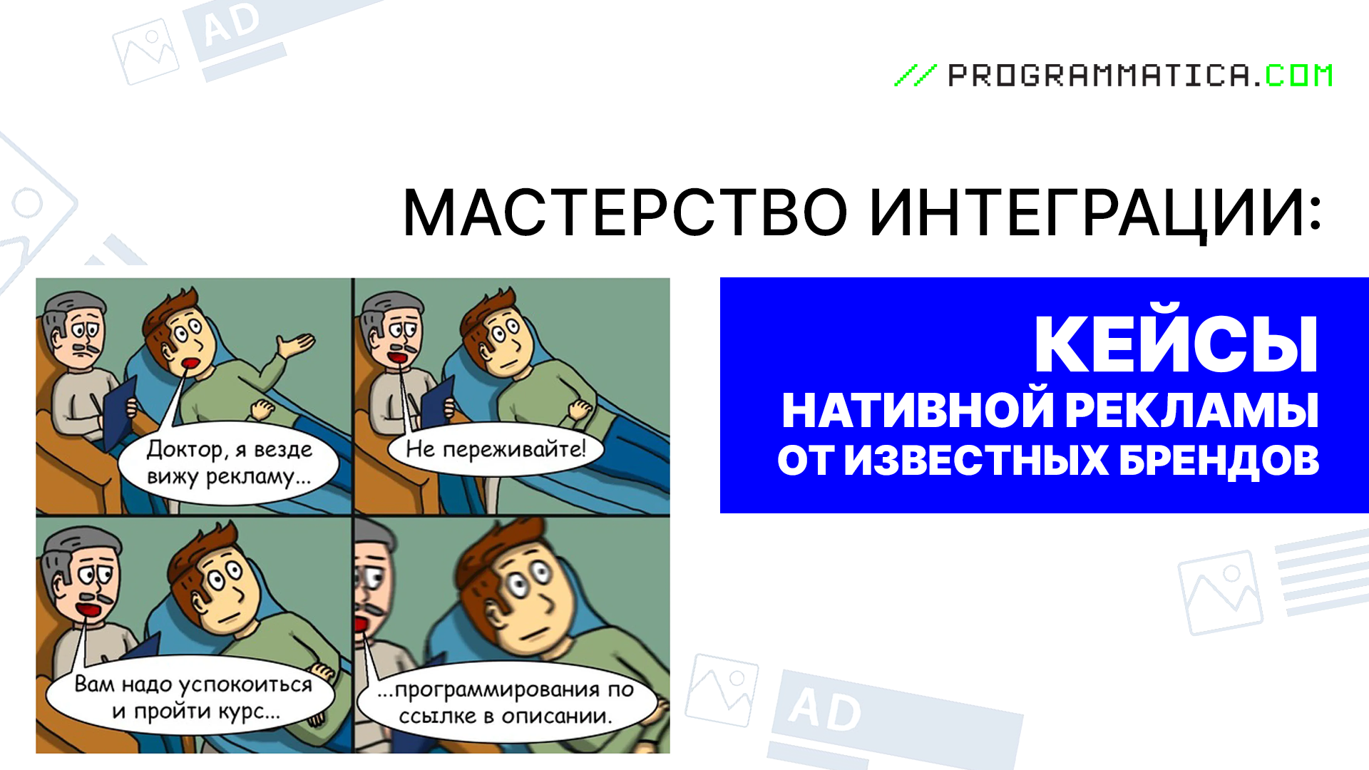 Programmatica — все посты пользователя по времени