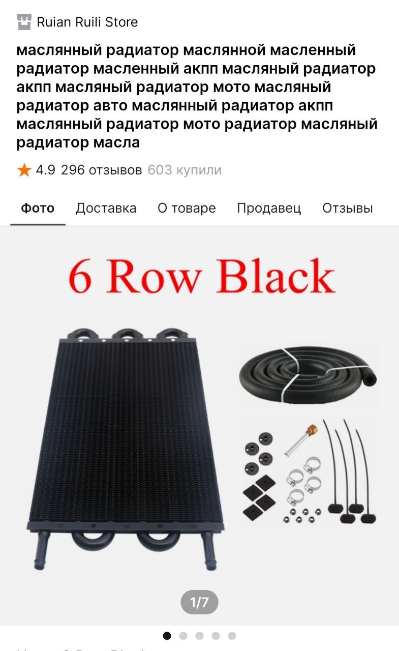 Акпп на газ 21. Часть 2 | Пикабу