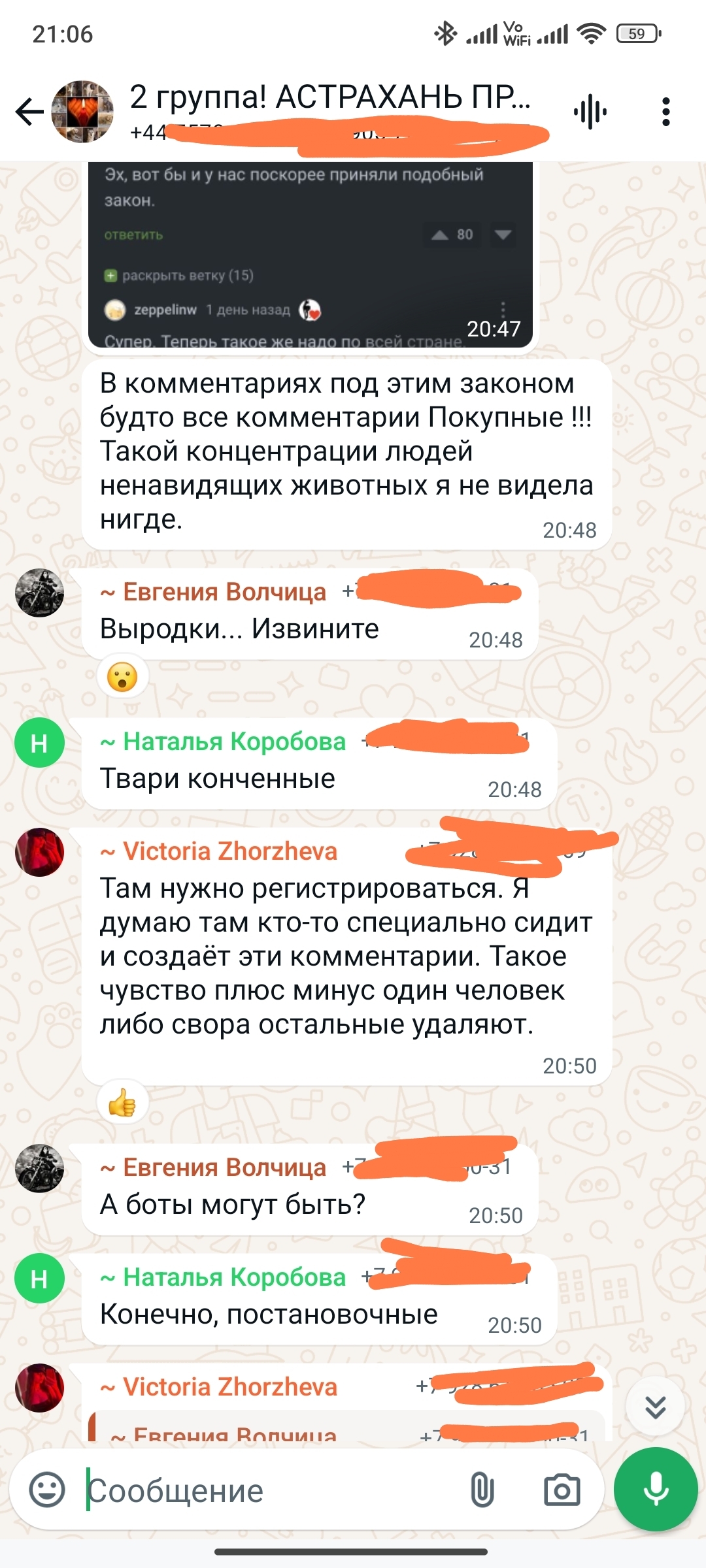 Ответ на пост «В Якутии приняли закон об эвтаназии бездомных собак» | Пикабу