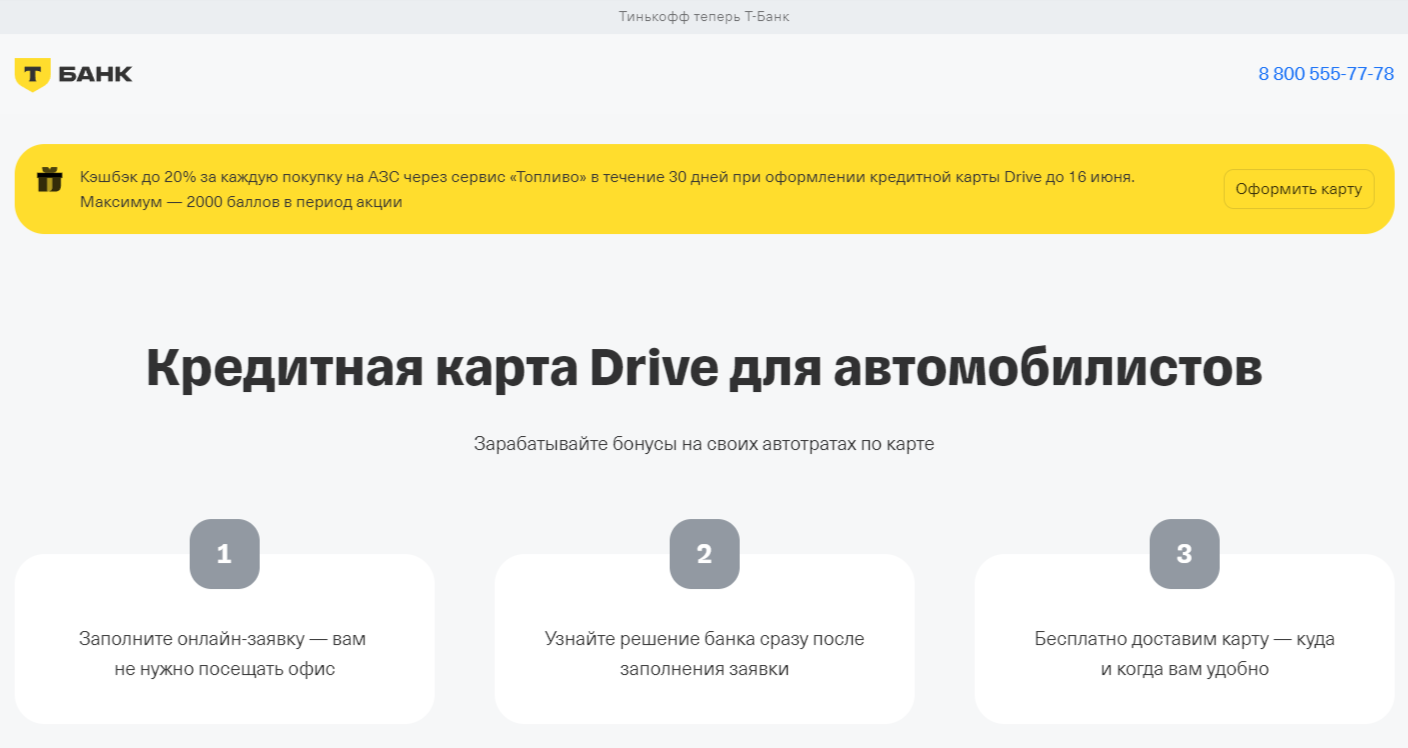 ТОП-23 кредитных карт с низким процентом — лучшие карты минимальной  процентной ставкой | Пикабу