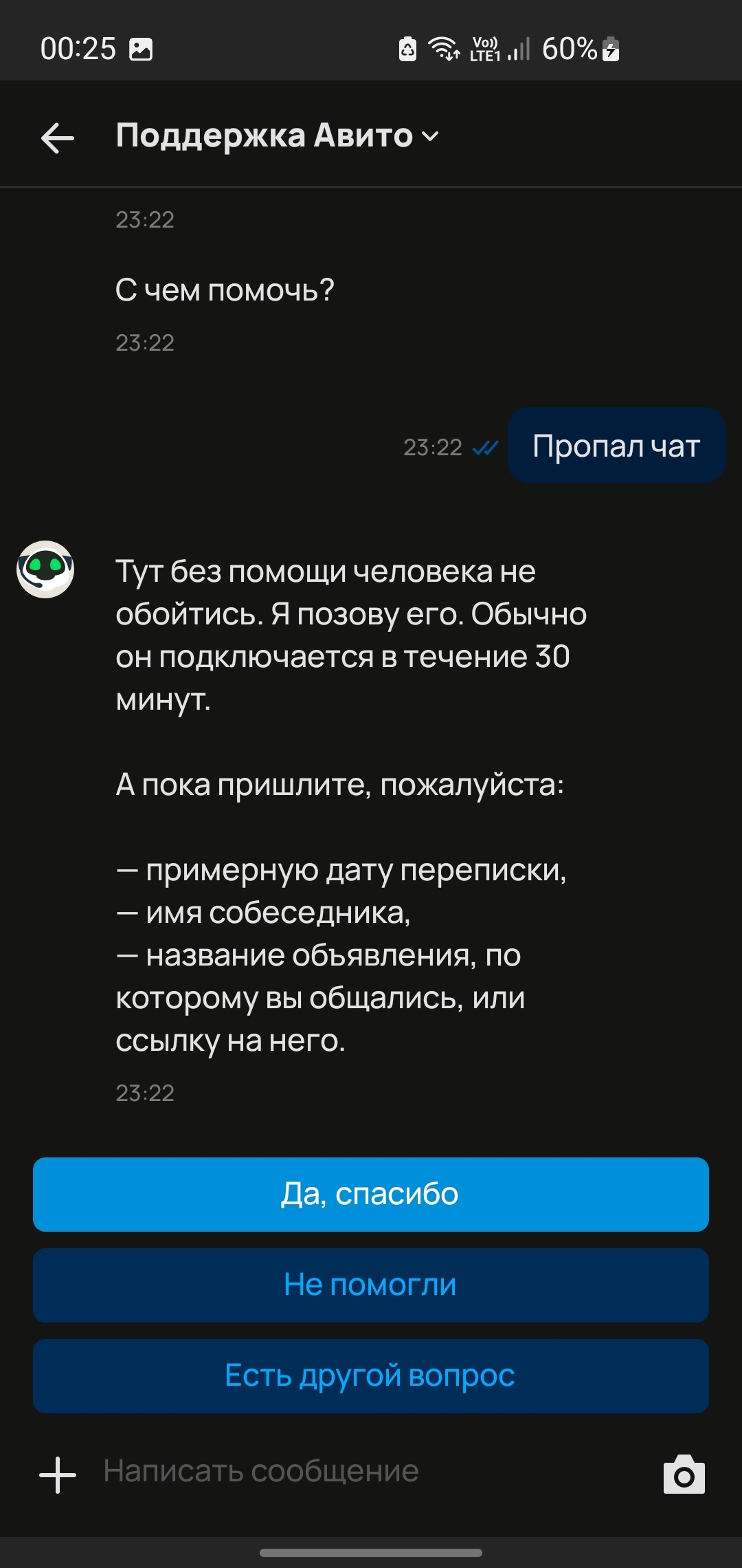 Авито и как мне быть?! | Пикабу