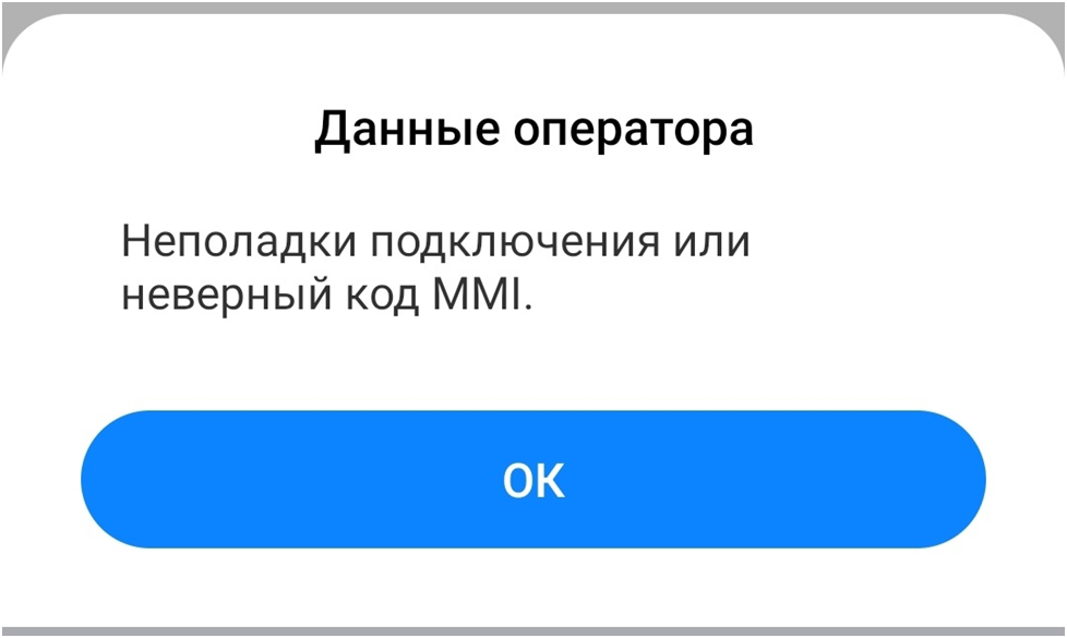 Одноклассники — решение проблем и другие инструкции