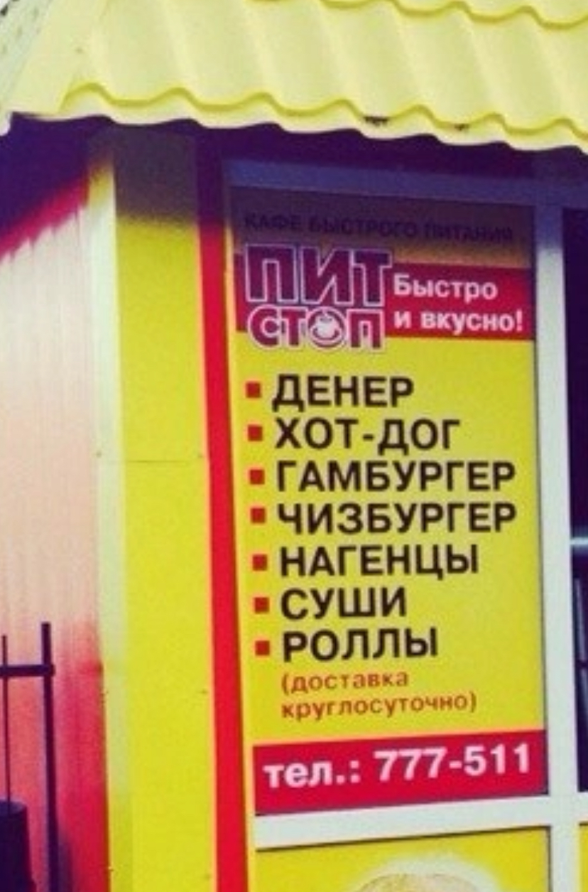 НАГЕНЦЫ | Пикабу