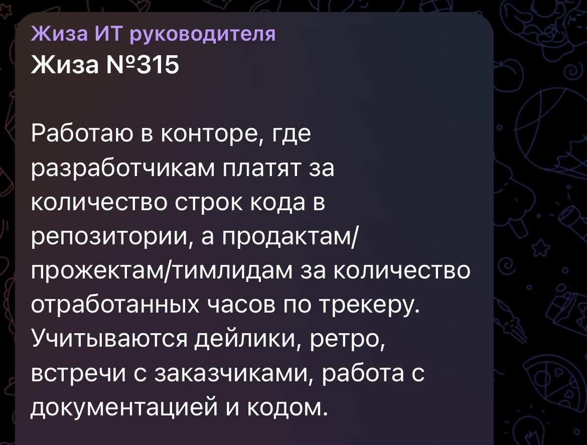 Принял правила игры без зазрений совести | Пикабу