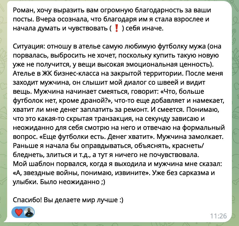 Как не стать тупым в общении, профессионально занимаясь программированием?