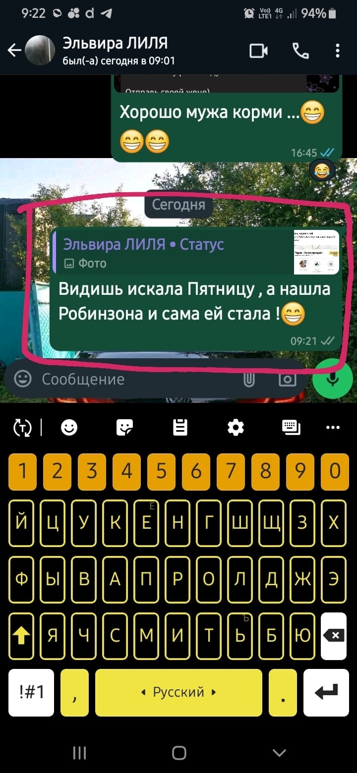 А кто ещё мечтает стать островитянином ? Часть 2 | Пикабу